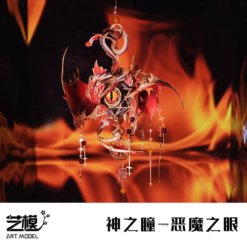 Art Model Metal Assembly Model YM-N157-A