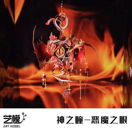 Art Model Metal Assembly Model YM-N157-A