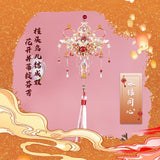 Art Model艺模金属拼装模型浮香佩永结同心YM-N156-B