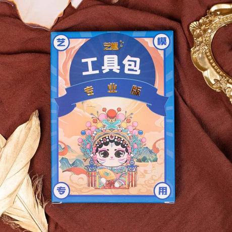 Art Model Assembly Tool Kit Professional YMGJ-02