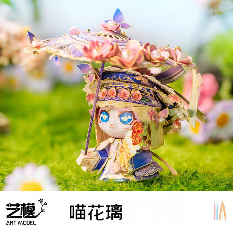 Art Model Metal Assembly Model Cat Flower YM-N146-O