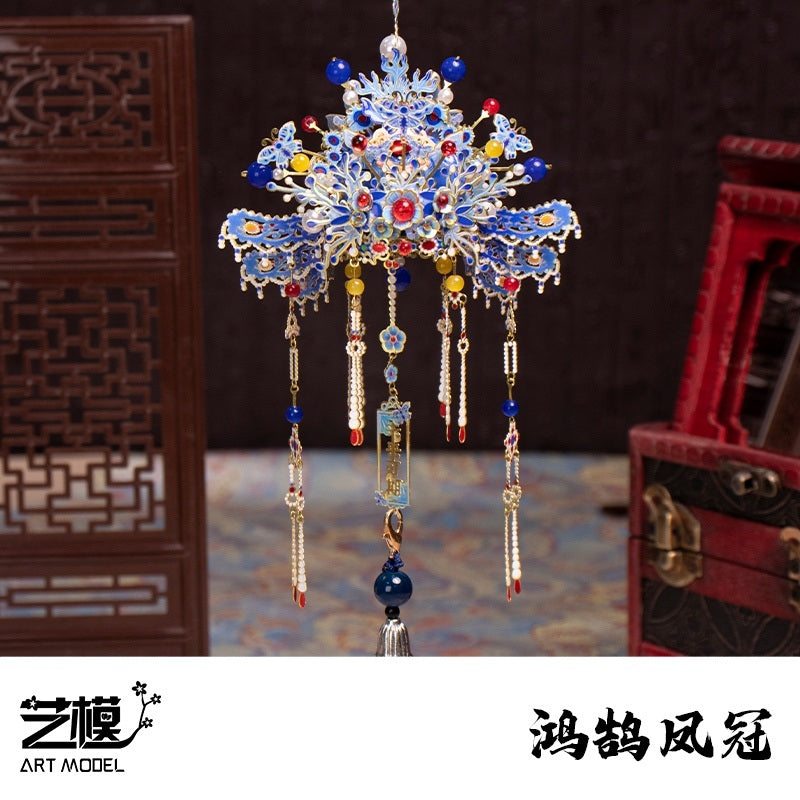 Art Model艺模金属拼装模型小凤冠鸿鹄YM-N144-B