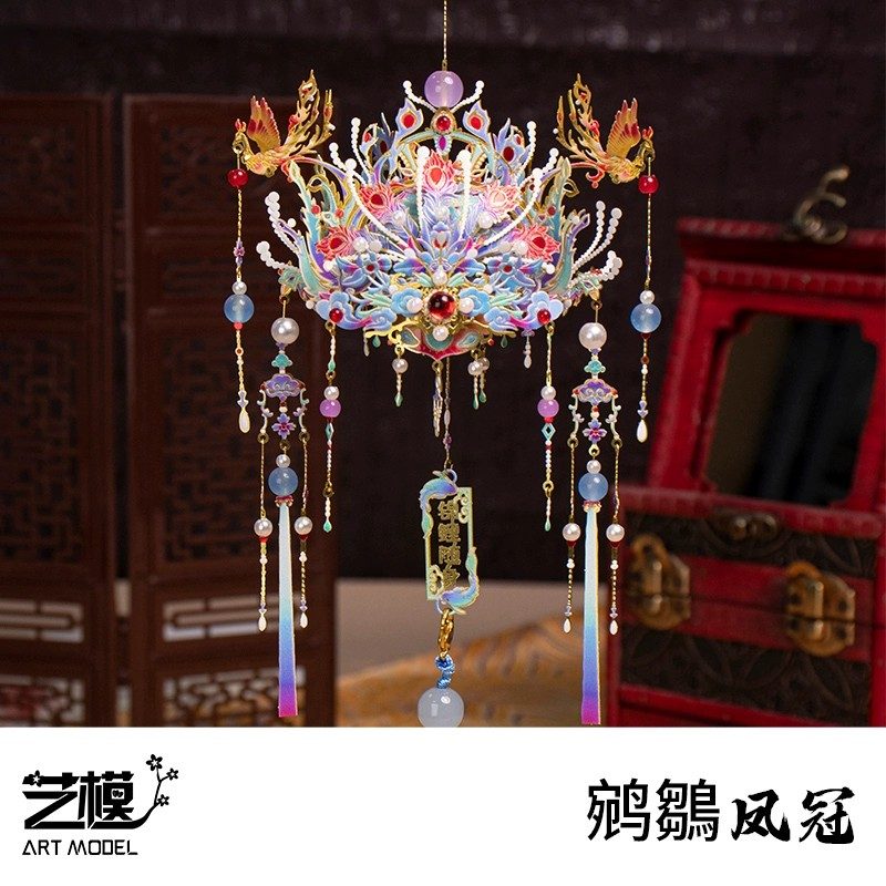 Art Model艺模金属拼装模型小凤冠鸼鶴YM-N144-E