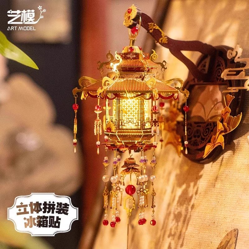 Art Model Metal Assembly Refrigerator Magnets Palace Lanterns YM-N186-A