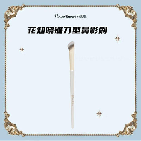 Flower Knows花知晓镰刀型鼻影刷 1支