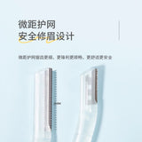Allsmile哎哟咪3D立体修眉刀 3支
