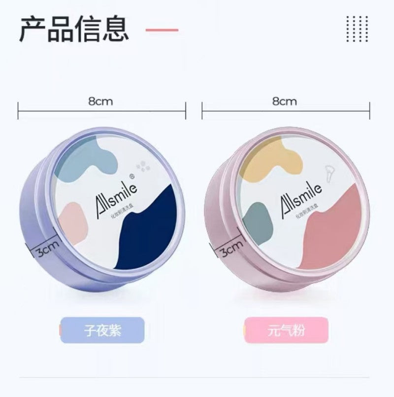 Allsmile Makeup Brush Cleaning Box Random Color 1pcs