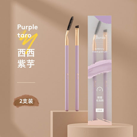 Allsmile哎哟咪眉刷螺旋刷西西紫芋