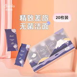 Allsmile Disposable Compressed Towel 20pcs