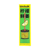 Birdtalk Menu Series Fragrance Diffuser Lemon & Ginger