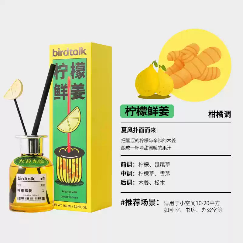 Birdtalk Menu Series Fragrance Diffuser Lemon & Ginger