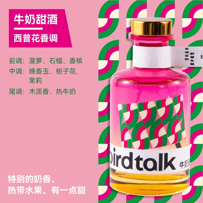 Birdtalk No Drink Flameless Aromatherapy Milk Liqueur