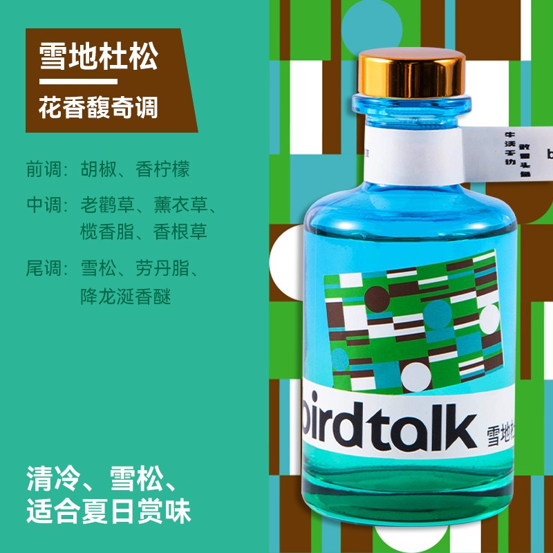 Birdtalk No Drink Flameless Aromatherapy Snowy Juniper