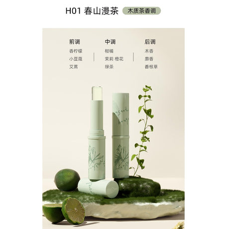 Toorune肽润透明固体香膏木质茶香#H01春山漫茶