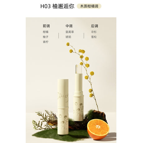 Toorune肽润透明固体香膏持久留香#H03柚邂逅你