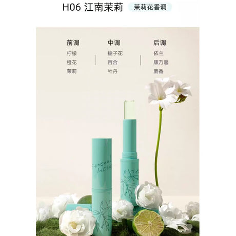 Toorune肽润透明固体香膏淡雅花香#H06江南茉莉