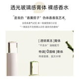 Toorune肽润透明固体香膏木质茶香#H01春山漫茶
