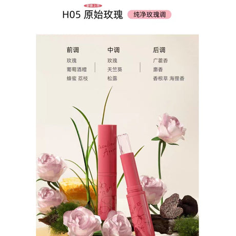 Toorune肽润透明固体香膏纯净花香#H05原始玫瑰