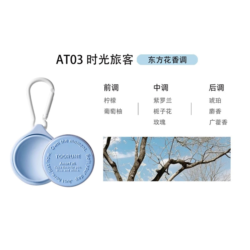 Toorune肽润肽润马卡龙固体香膏#AT03