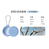 Toorune肽润肽润马卡龙固体香膏#AT03