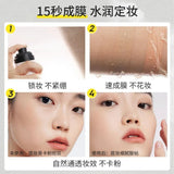 Kato-Kato造雾计划定妆喷雾持久不脱妆 100ml