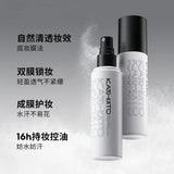 Kato-Kato造雾计划定妆喷雾持久不脱妆 100ml