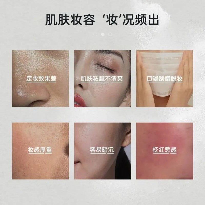 Kato-Kato造雾计划定妆喷雾持久不脱妆 100ml