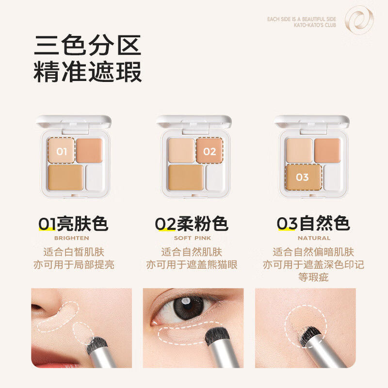 Kato-Kato Fancy Cheese Thr-Concealer Palette ##N01 Creamy Cheese