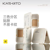 Kato-Kato起司妙想调色遮瑕膏#N01奶油起司