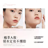 Kato-Kato造雾计划定妆喷雾#01狐妖联名款 100ml