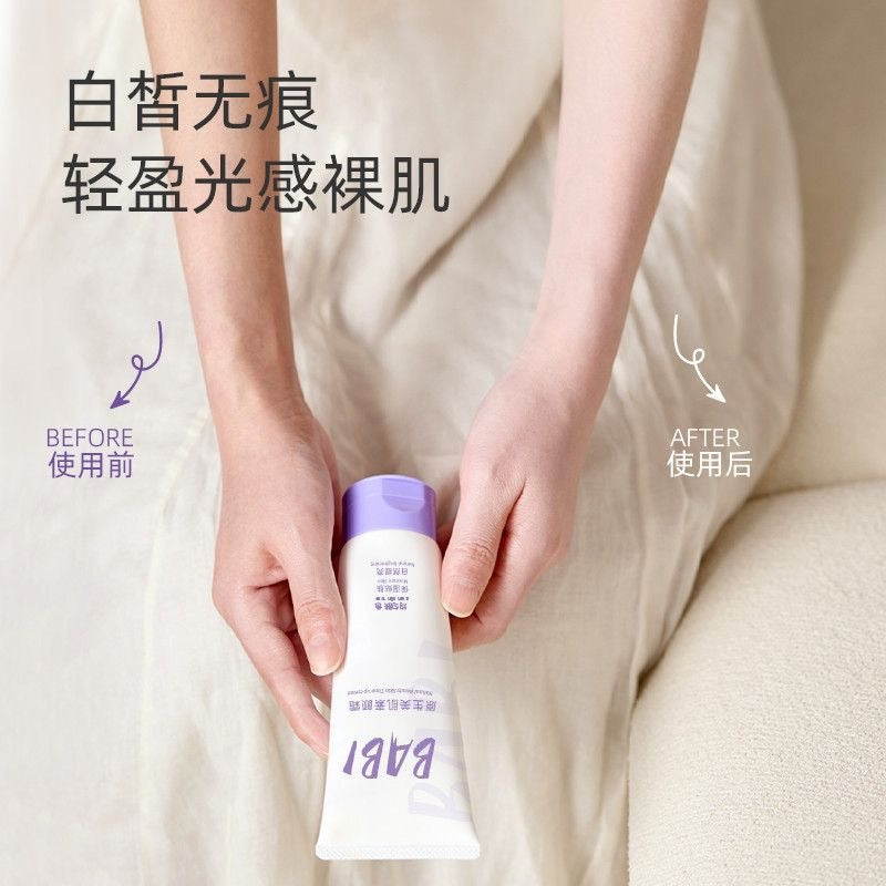 Babi原生美肌身体素颜霜 100g