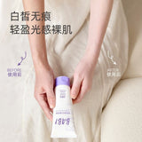 Babi原生美肌身体素颜霜 100g