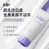 Babi Natural Skin Beauty Tone-Up Cream 100g