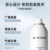 Mistine蜜丝婷润泽舒缓爽肤喷雾 300ml