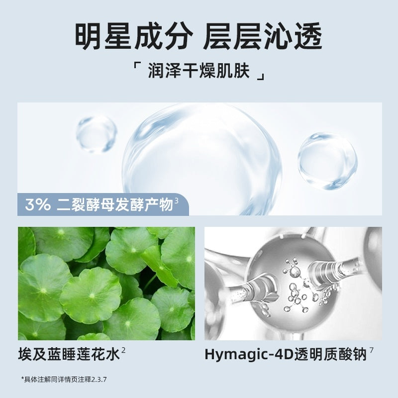 Mistine蜜丝婷润泽舒缓爽肤喷雾 300ml