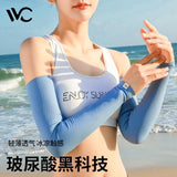 VVC Cooling Sunscreen Arm Sleeves Classic Black