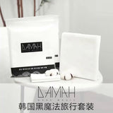 Damah黑魔法一次性浴巾毛巾套装