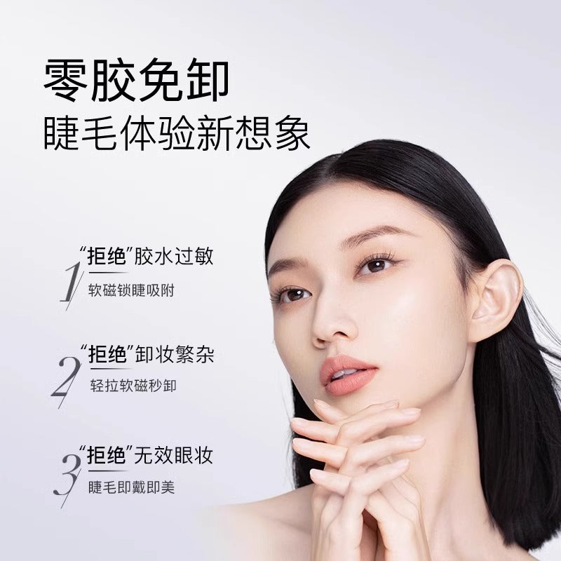 Wosado悦瞳软磁磁吸假睫毛漫画睫极夜黑