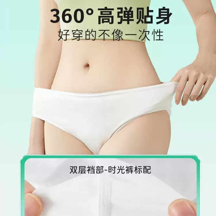 Youngtime有时光便携绵柔女士内裤宽臀M码 5条