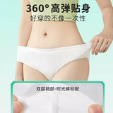 Youngtime有时光便携绵柔女士内裤宽臀M码 5条