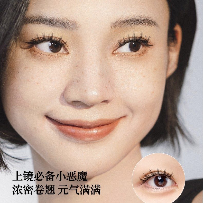 Wosado悦瞳软磁磁吸假睫毛漫画睫极夜黑