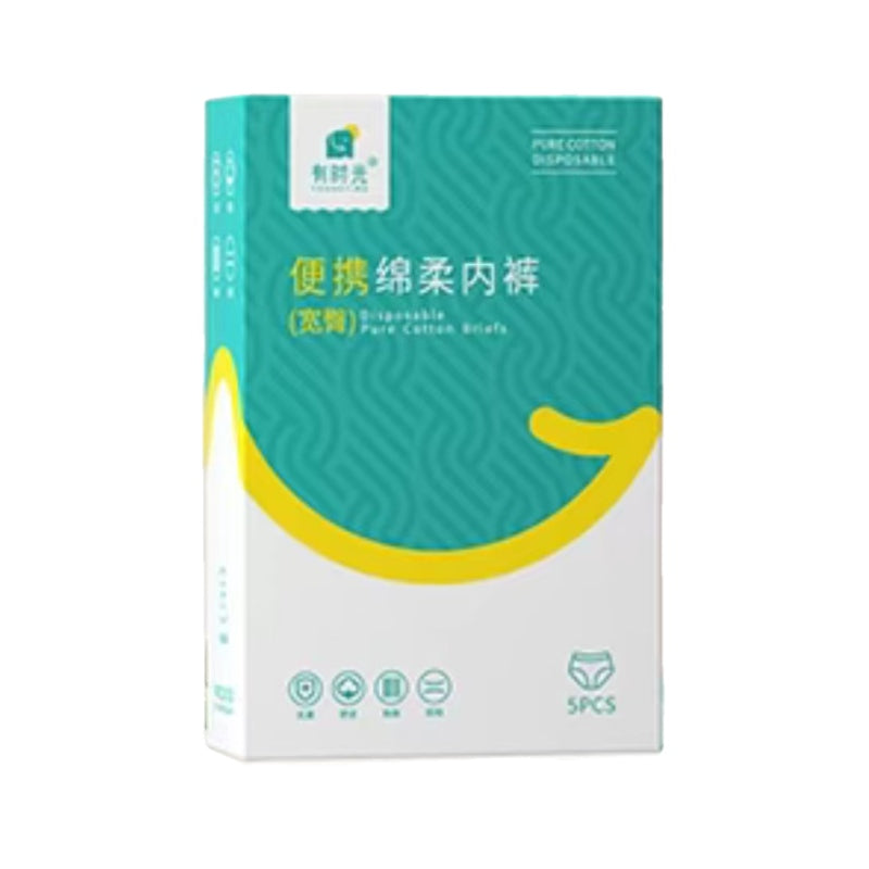 Youngtime有时光便携绵柔女士内裤宽臀M码 5条