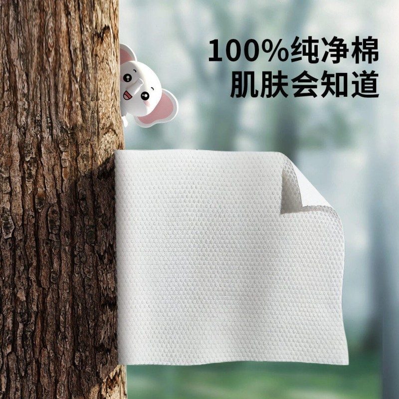 Youngtime Disposable Compressed Bath Towel 70*100cm 1pcs