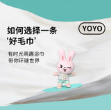 Youngtime Portable Cotton Towel 30*60cm 2pcs