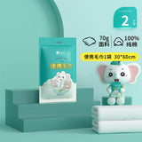Youngtime Portable Cotton Towel 30*60cm 2pcs