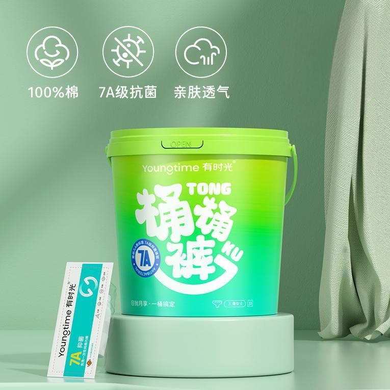 Youngtime有时光桶桶裤一次性纯棉内裤XXL 5条
