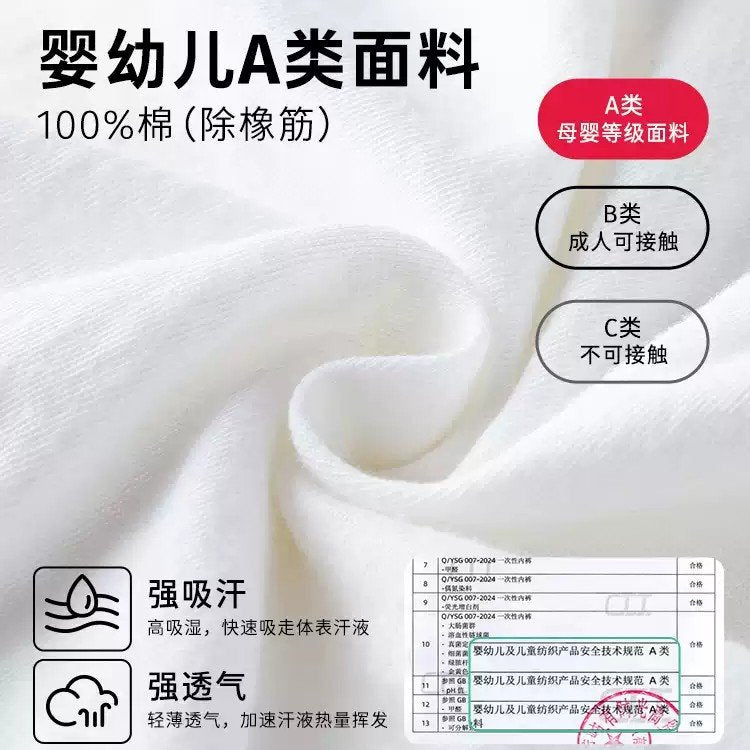 Youngtime有时光桶桶裤一次性纯棉内裤XXL 5条