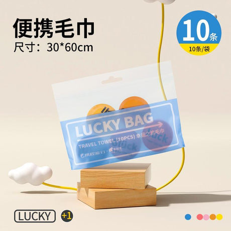 Youngtime有时光携程联名款加厚压缩毛巾30*60cm 10条
