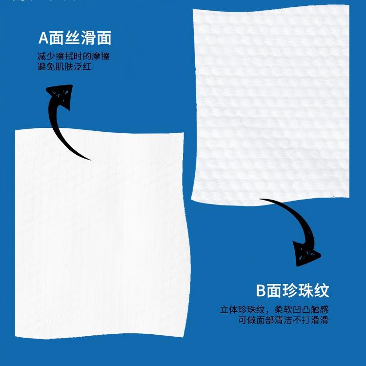 Youngtime有时光携程联名款加厚压缩浴巾70*100cm 4条