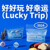 Youngtime Lucky Bag Thickened Travel Towels 70*100cm 4pcs